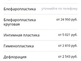 Расскажите мне и посоветуйте ?