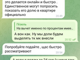 Налоговый вычет по % ипотеки