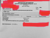 Кто может помочь разобраться в анализе?