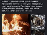 Магические свечи