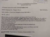 Я самая счастливая.?