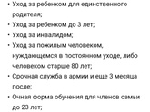 Пособия🧐 Девчат мы уже