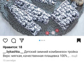 Какой трансформер лучше взять