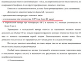 Девочки, привет!