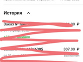 Девочки привет, у кого