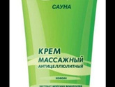 Отчёт за неделю похудения 😃