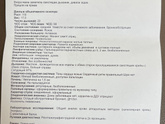 Обструктивный бронхит или вообще не бронхит