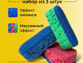 У кого есть такие губки ?