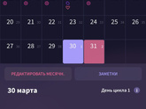 Я рада и выдохнула если честно