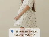Девчонки швеи