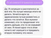 Мерзко 2.0