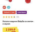Какие бы вы взяли?