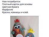 Как играете с годовасиками,