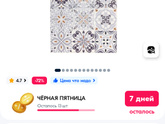 Бюджетный и быстрый ремонт