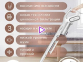 Покупали такой пылесос?