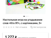 Настолки для 6-8 лет