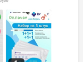 Привет всем? 3 дпо)