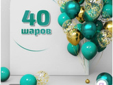 Шары