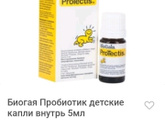 Колики, уже нет сил.