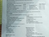 2 скрининг
