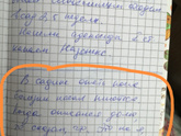 Смешные словосочетания/предложения
