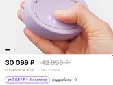 Косметология 40+-