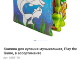 Про игрушки