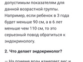 Карликовость