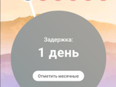 Так и не пришли кд