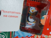 Календарь ожидания Нового года, 2020, день 24-26.