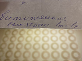 Не могу разобрать как