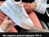 Где купить в Барнауле