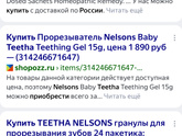 Первые зубики