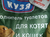 Вопрос опытным