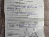 Невролог