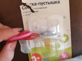 Пустышка