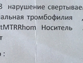 Поделиться…грустным…