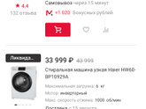 Капец...ретроградный