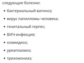 Дерматолог, дерматовенеролог