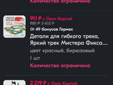 Подарок на 8 лет мальчику