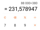 5 день