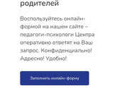 Девки у кого у детей примерно 7 лет эмоционально волевое нарушение (СДВГ)