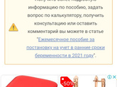 Девочки кто подавал на
