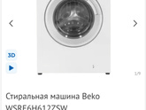 Капец...ретроградный