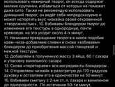 Посоветуйте рецепт чизкейка? 