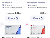 Кто принимал (точнее детям