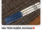 39 недель ❤️