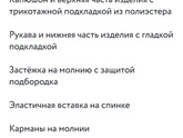 Девочки ну для зимы