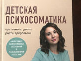 Девочки хочу поделиться с
