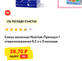 Девочки кто знает где